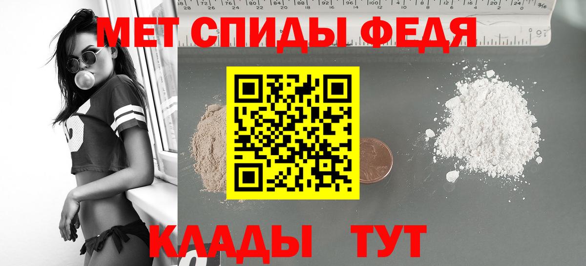 Amphetamine Premium Ялуторовск