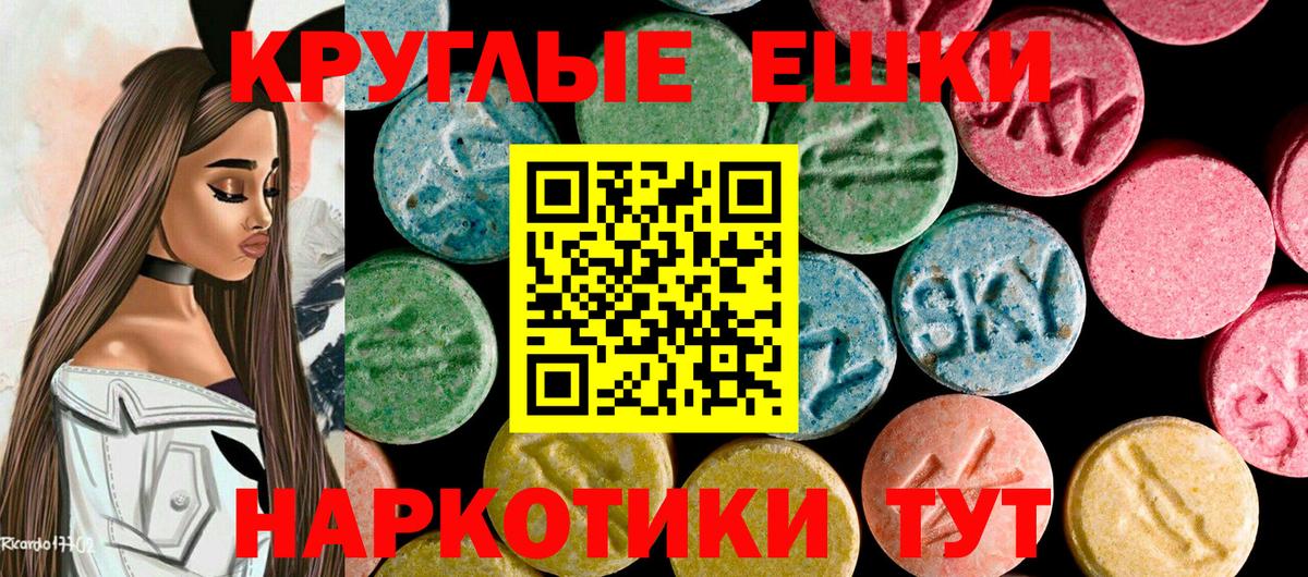 закладка  ЭКСТАЗИ Philipp Plein  Вход с VPN  Ecstasy  Ялуторовск  Экстази 99% 