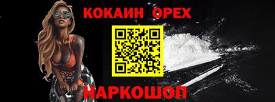 твердый Мариинск