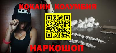 твердый Мариинск