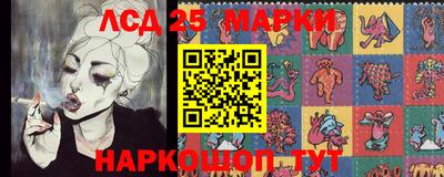 твердый Мариинск