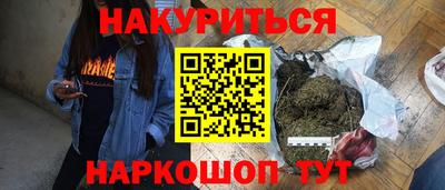 твердый Мариинск