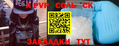 твердый Мариинск