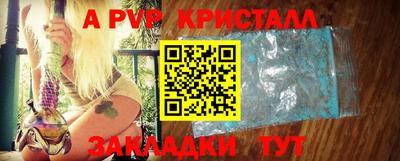твердый Мариинск
