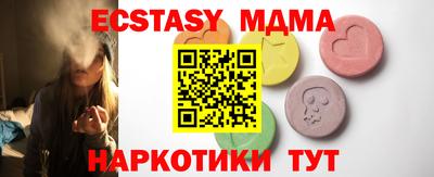 меф VHQ Малгобек