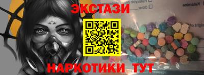 твердый Мариинск