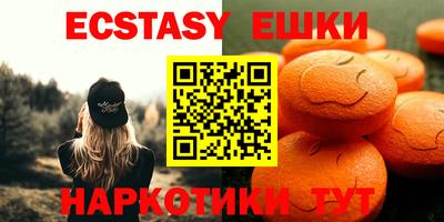 твердый Мариинск