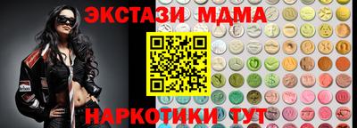 меф VHQ Малгобек