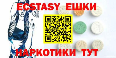 меф VHQ Малгобек
