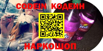 меф VHQ Малгобек
