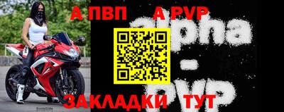 твердый Мариинск