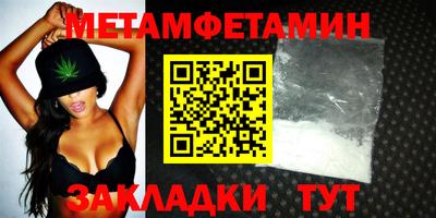 меф VHQ Малгобек