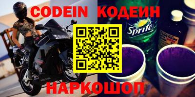 меф VHQ Малгобек