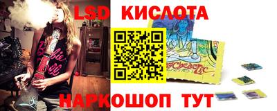 твердый Мариинск
