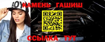 меф VHQ Малгобек