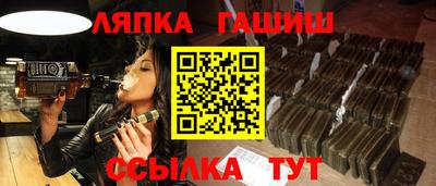 меф VHQ Малгобек