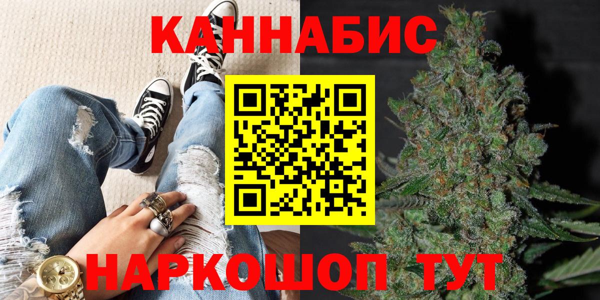 Шишки марихуана Amnesia Ялуторовск